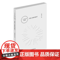 那些上紧时光的手