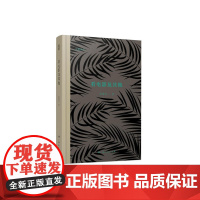 看电影及其他 张曙光 广西人民出版社 正版书籍