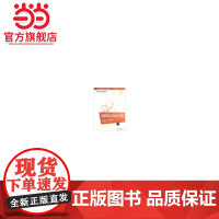多媒体技术基础与实践(21世纪高等学校规划教材·计算机应用)