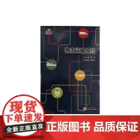 物流运输组织 汽车与交通运输 正版书籍