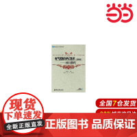 电气控制与PLC技术(三菱机型):项目教程