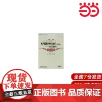 电气控制与PLC技术(三菱机型):项目教程
