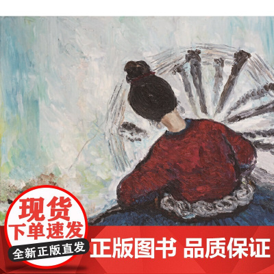 蓝靛布 花衣裳/红木棉原创绘本