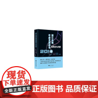 浙江电影年度发展报告2019