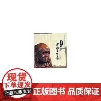 木雕达摩百态(中国传统木雕精品鉴赏)