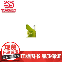 动画形态构成(普通高等教育艺术设计类专业“十二五”规划教材)