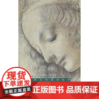 时代的肖像:意大利文艺复兴艺术巡礼——世界艺术知识丛书