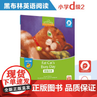 黑布林英语阅读 小学d级别2,肥猫