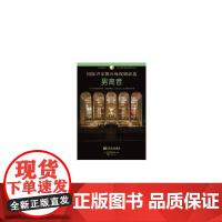 国际声乐舞台咏叹调必选(男高音)