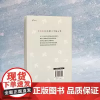 七座森林(蜡笔王国系列)(日本七十年,“宫崎骏式”自然主义儿童文学的经典之作!)