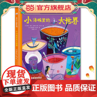 舌尖上的世界:小汤碗里的大世界