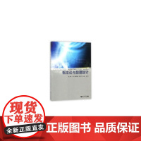 概率论与数理统计