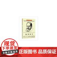 伽利略传 库兹涅佐夫  商务印书馆 正版书籍