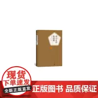 荷马史诗·奥德赛 荷马 人民文学出版社 正版书籍