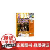 新VOA英语单词故事精选50篇