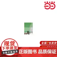 人力资源管理.陈洪安 等编著/9787562825005华东理工大学出版社