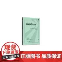 LOGIT与PROBIT:次序模型和多类别模型(格致方法·定量研究系列)