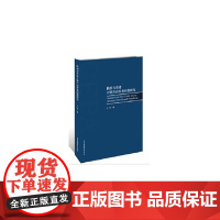 陕西与香港开展自由贸易问题研究
