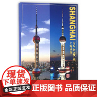 上海昼夜(明信片)