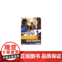 新东方 剑桥实境英语—阅读1