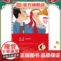 旗之歌——那个时候