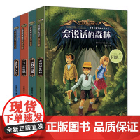 世界儿童文学大奖