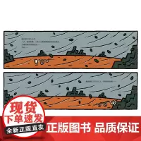 宫西达也恐龙故事:嘿嘿嘿嘿 好像很好吃