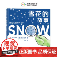 雪花的故事(用照片展示雪花的秘密,为你揭开冬日奇景的奥秘)