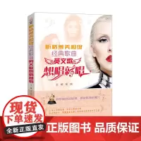 听格莱美超级经典歌曲——英文歌想唱就唱