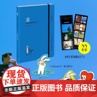 首刷赠PET菲林胶片 陪安东尼度过漫长岁月 蓝 VI 陪安东尼度过漫长岁月 青 赠拾光卡+折立卡+普鲁斯特问卷 系列全集