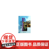 速成意大利语(上册)