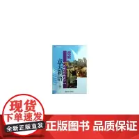 速成意大利语(上册)