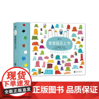 蓬蓬猫小游戏系列:蓬蓬猫去上学:我的色彩认知游戏书