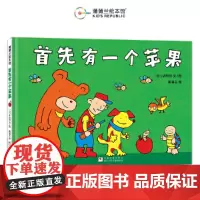 首先有一个苹果(宽作品,一场你追我赶的数字游戏)