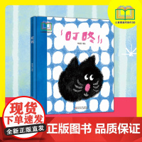 叮咚 入选首届儿童图画书创作100项目 感知绘本 观察能力 认知能力培养