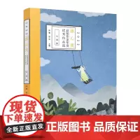 2022冰心奖获奖作家年度优秀作品选.小说卷
