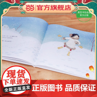 雪地里开了朵太阳花(白雪皑皑的冬日风景 暖意融融的情感之旅)