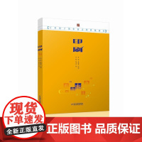 写给孩子的中国古代科技简史——印刷