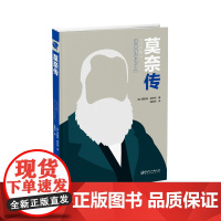 莫奈传 英国GMC出版公司 江西美术出版社 正版书籍