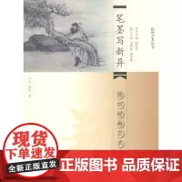 扬州绘画艺术
