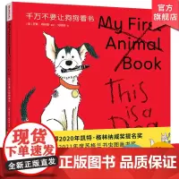 千万不要让狗狗看书