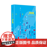 古典音乐那些事 诺曼?莱布雷希特 文汇出版社 正版书籍
