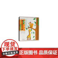 轻松学创意简笔画——从入门到精通