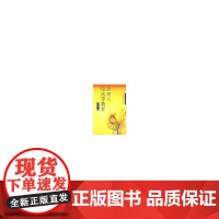 潘懋元论高等教育