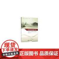 社会历史视域下的美国文学探索与研究