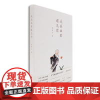 我在画里遇见你