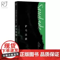 萨乌达德 苏尼塔 佩雷斯 达 科斯塔 中国工人出版社