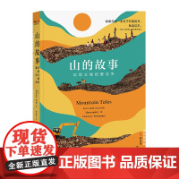 山的故事:垃圾之城的爱与失 如果只读一本关于印度的书就读这本 印度人文解密孟买 纪实文学 中国工人出版社店品牌保障