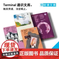 轻读文库第三季 「T文库」全4册:你家胜过凡尔赛+从弓箭头到鼠标箭头+名画无感太正常+你想从生命中得到什么