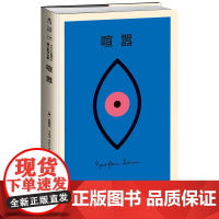 正版 设计师联名书系·K经典:喧嚣 (卡夫卡中短篇作品德文直译全集)世界ding尖设计师彼得·门德尔桑德操刀设计。未